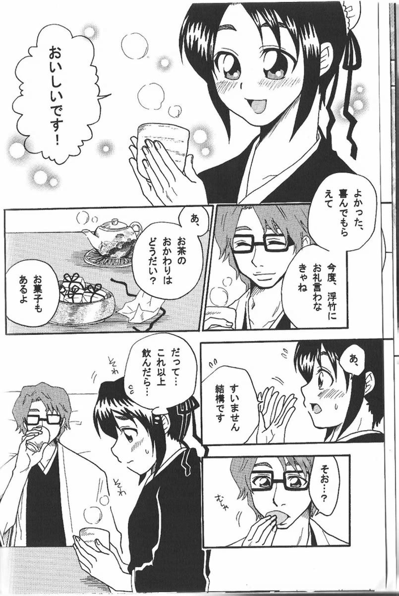 Weekend, After 5 page 7 full
