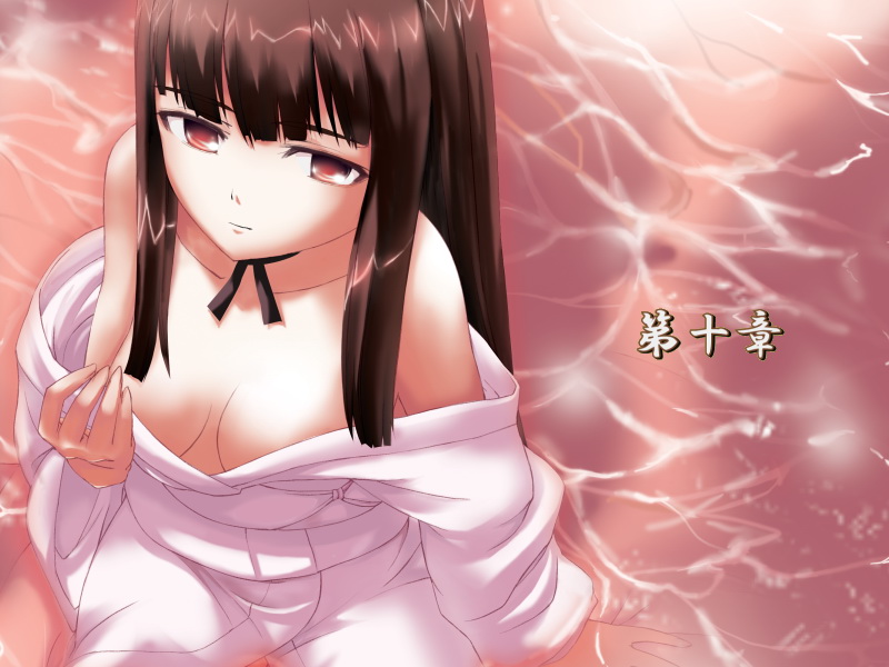 Kagirohi page 1 full