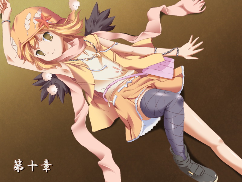 Kagirohi page 3 full