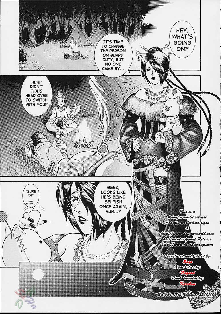 Angel Pain 8 -A Fictitious Mind- page 3 full