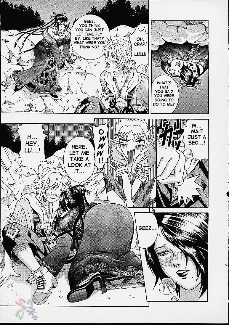 Angel Pain 8 -A Fictitious Mind- page 5 full