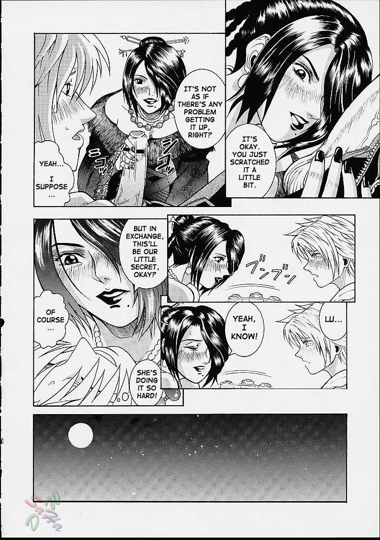 Angel Pain 8 -A Fictitious Mind- page 6 full