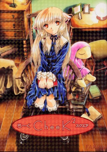 Cheek^2 cover