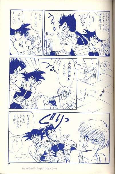 Female Trouble page 9 full