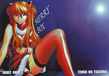 MERRY BOX cover