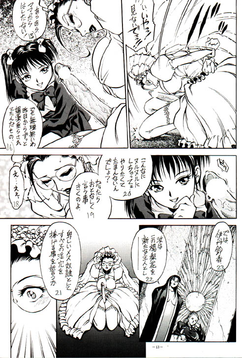 Misty Moon Metropolis VIII page 7 full