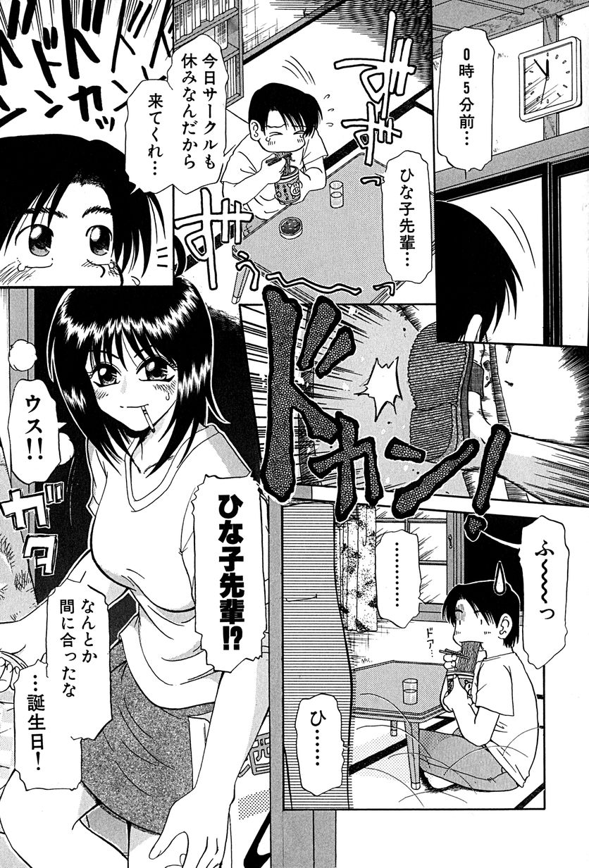 underline page 10 full