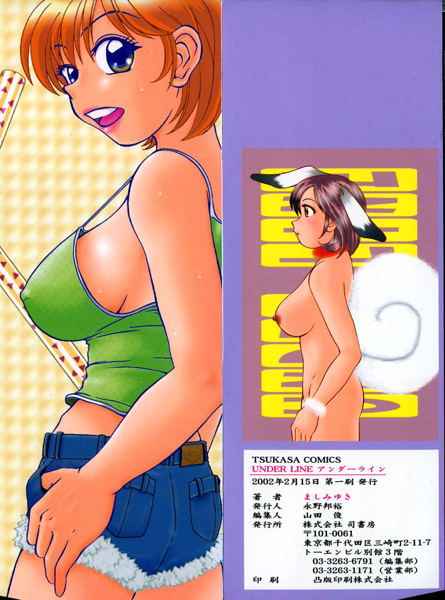 underline page 3 full