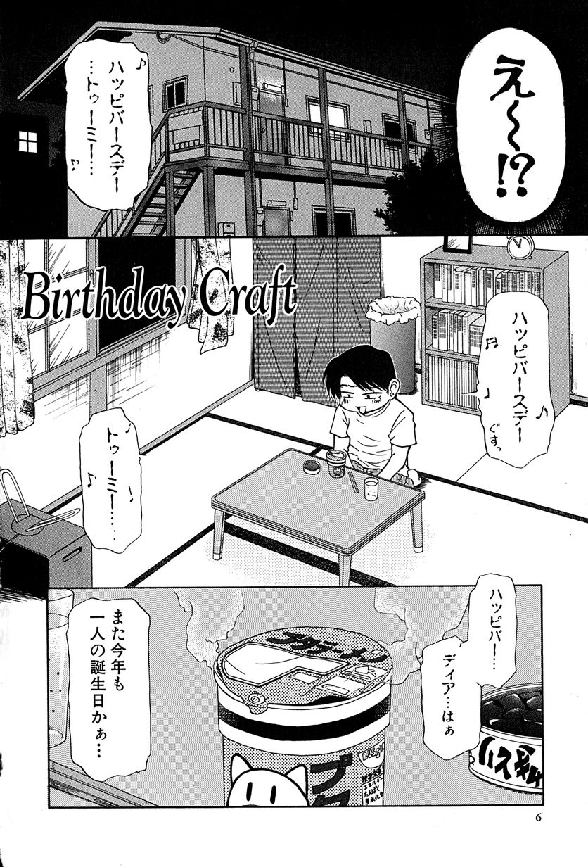 underline page 9 full