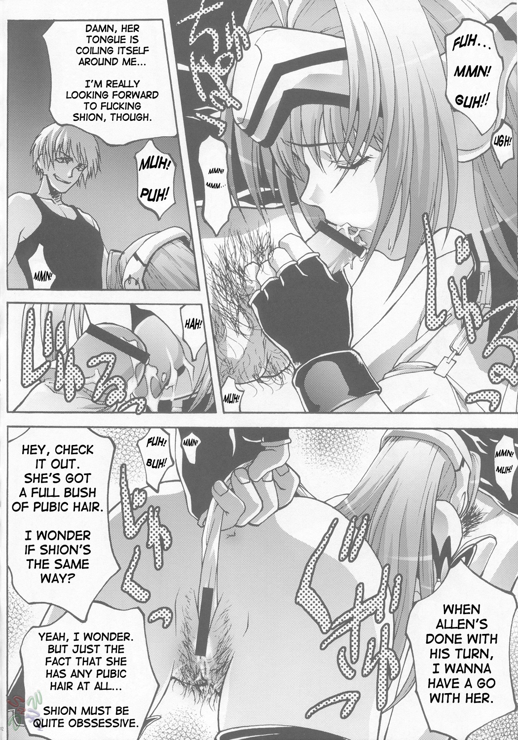 Ingyaku no Hirenka page 10 full
