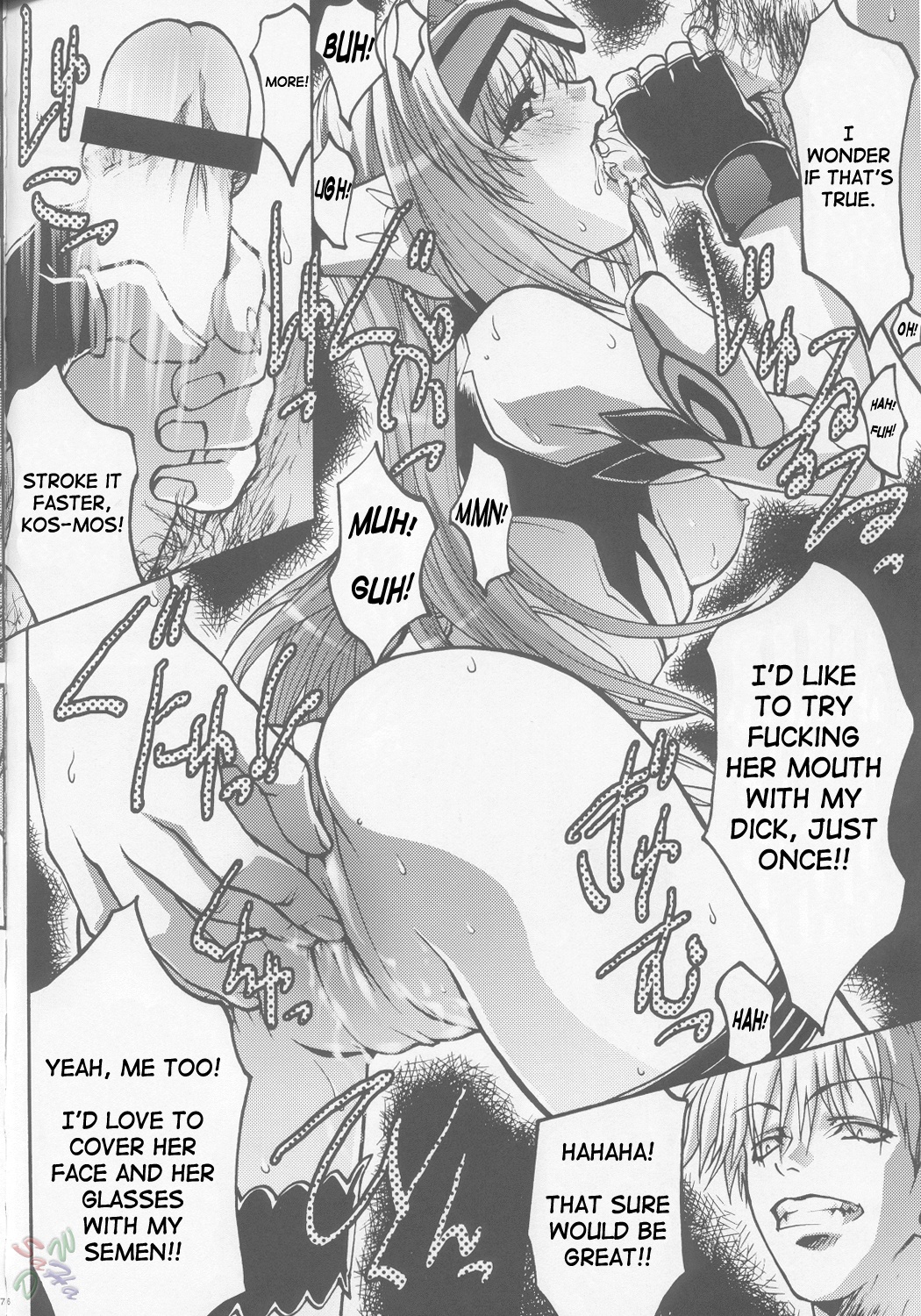 Ingyaku no Hirenka page 4 full