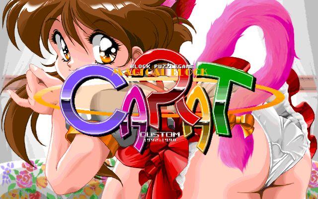 Carat: Magical Blocks page 1 full