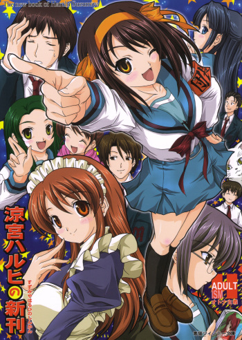 Suzumiya Haruhi no Shinkan cover