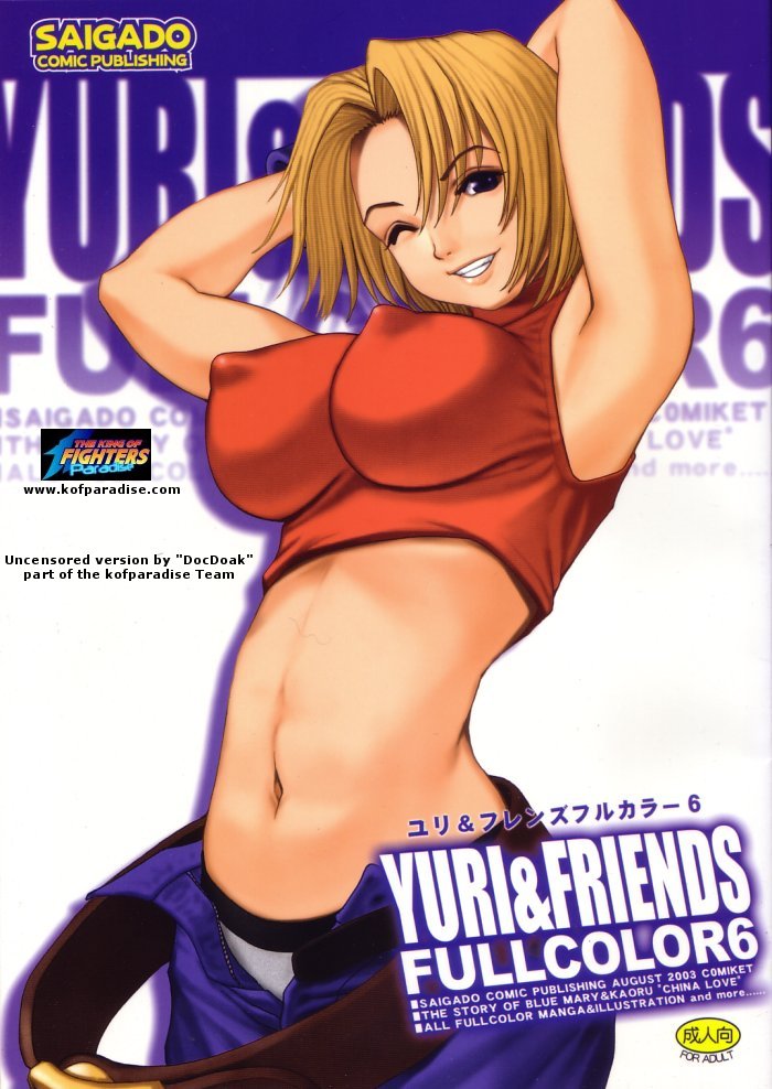 Yuri &amp; Friends Fullcolor 6 page 1 full