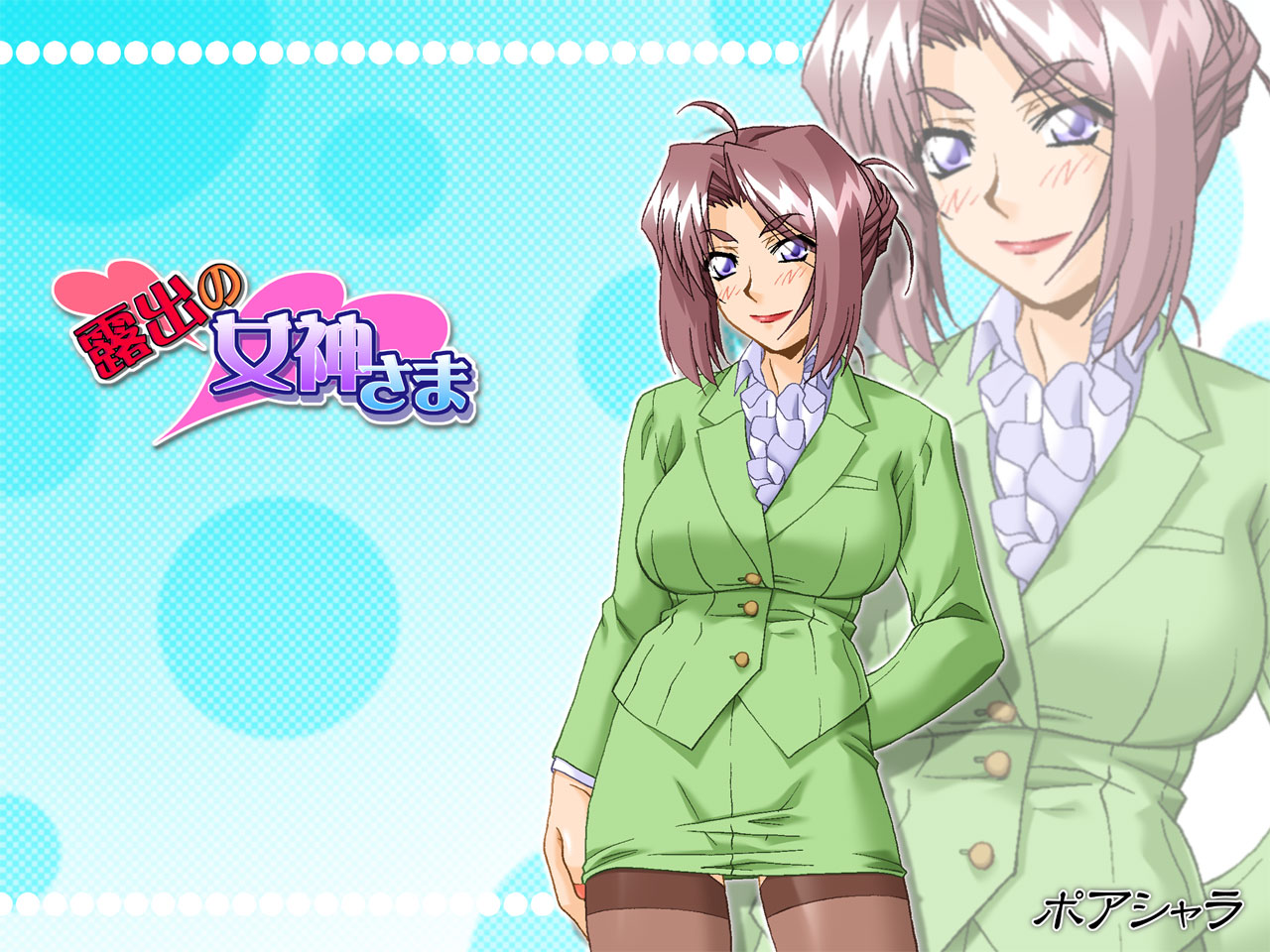 Romdan Wallpaper page 2 full