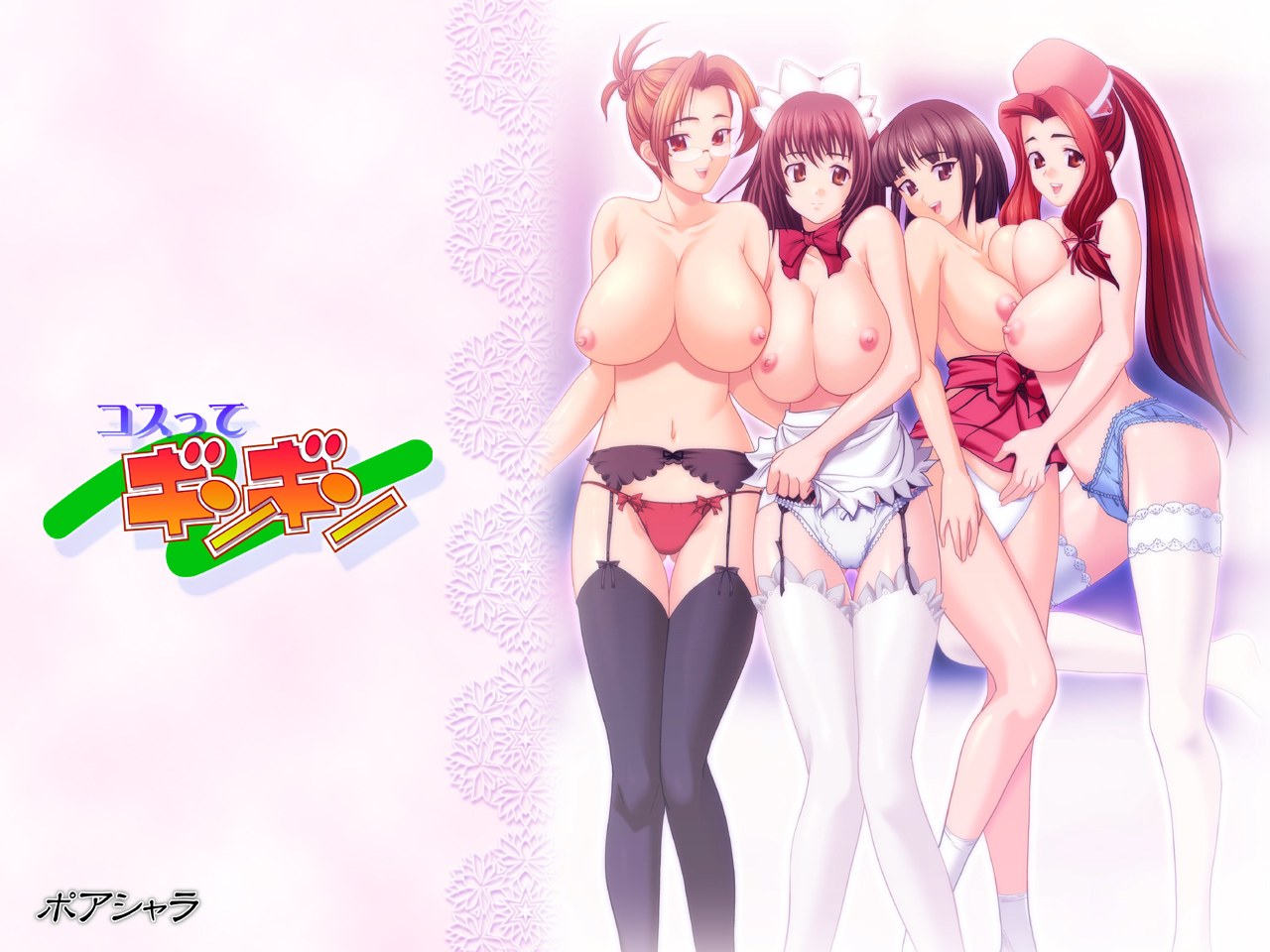 Romdan Wallpaper page 4 full