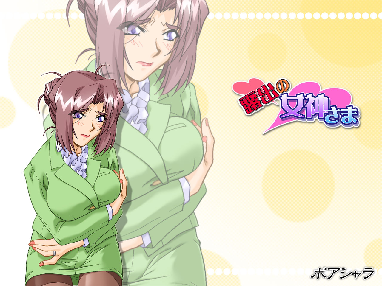 Romdan Wallpaper page 7 full