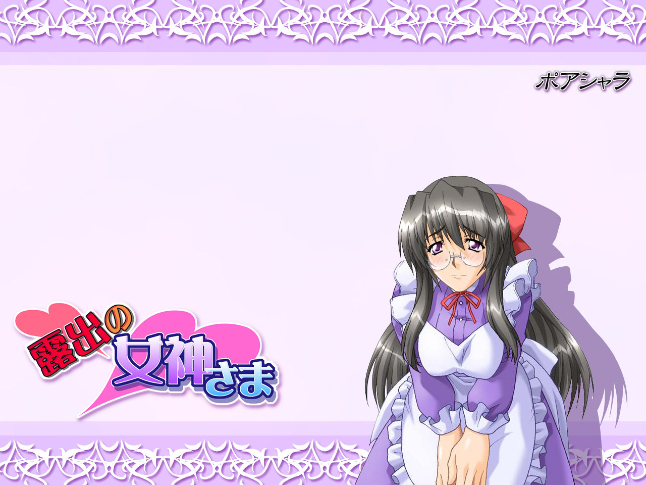 Romdan Wallpaper page 8 full