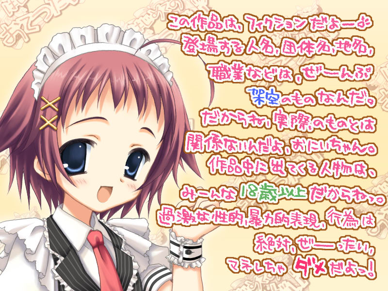 Hajimete no Otetsudai page 3 full