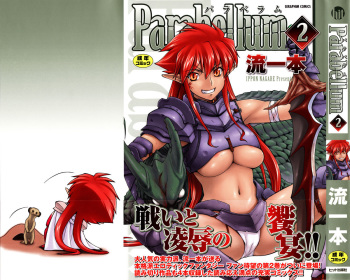 Parabellum 2 cover
