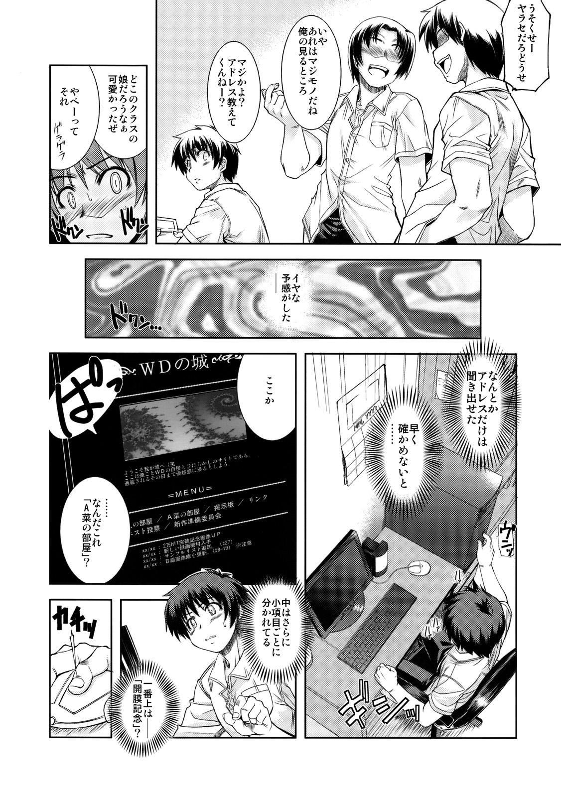 MIXED-REAL 3 page 4 full