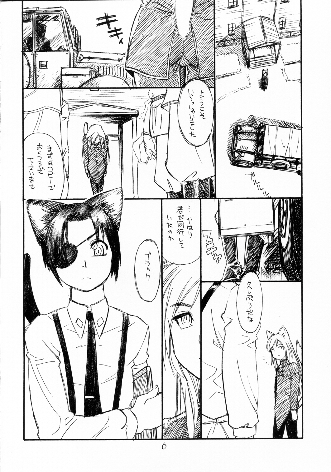 BERRYS 508 page 5 full