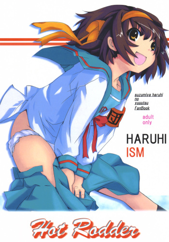 Hot Rodder cover