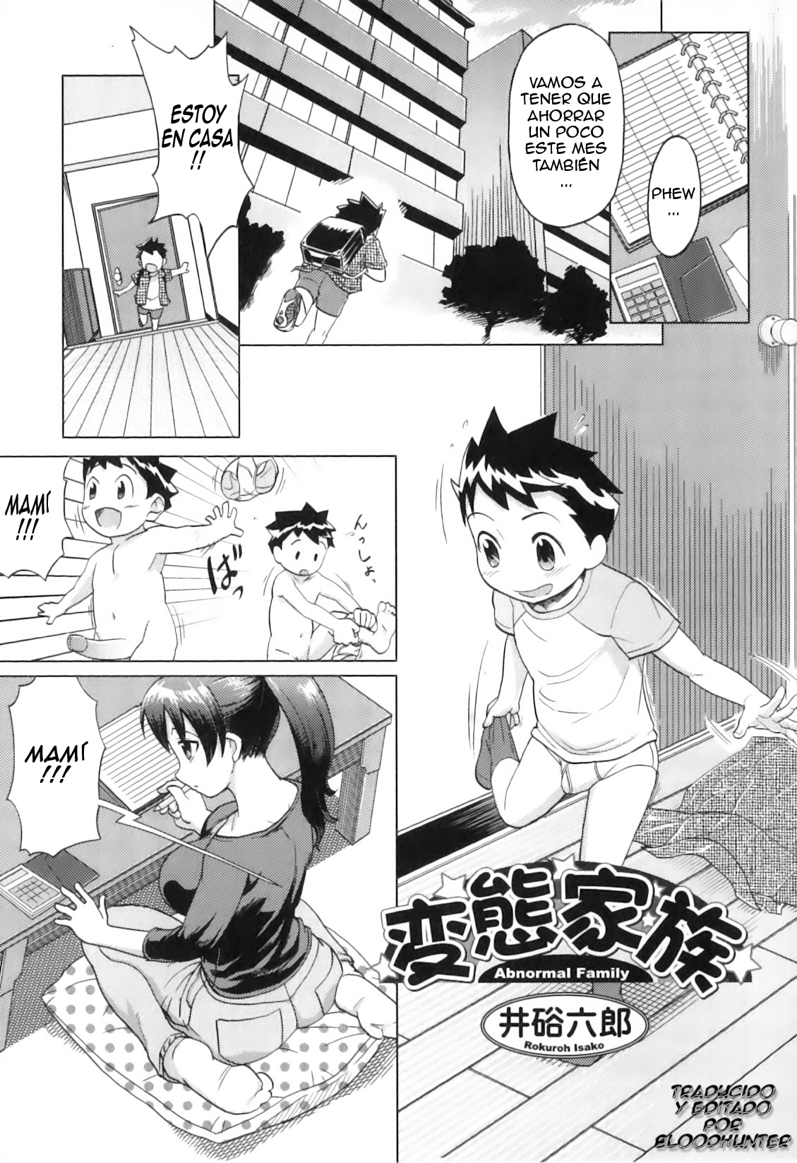 Hentai Kazoku - Abnormal Family | Familia Anormal page 1 full
