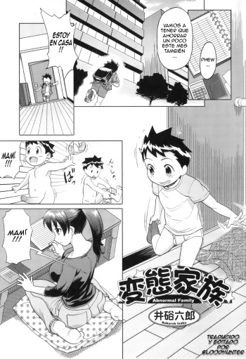 Hentai Kazoku - Abnormal Family | Familia Anormal cover
