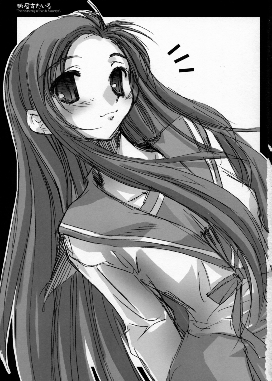 Tsuruya Style page 3 full