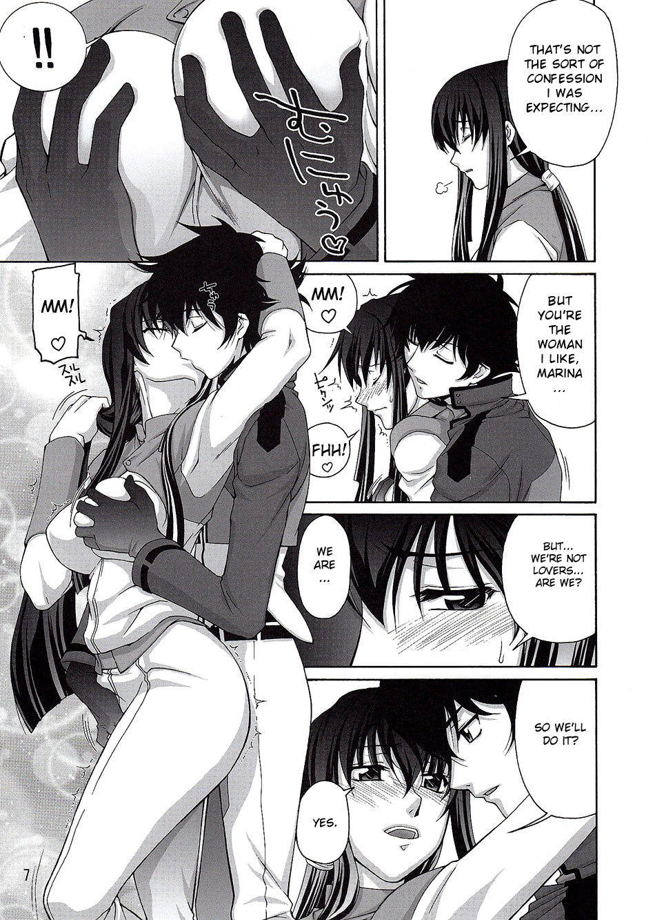 COMIC Daybreak Vol. 04 page 6 full