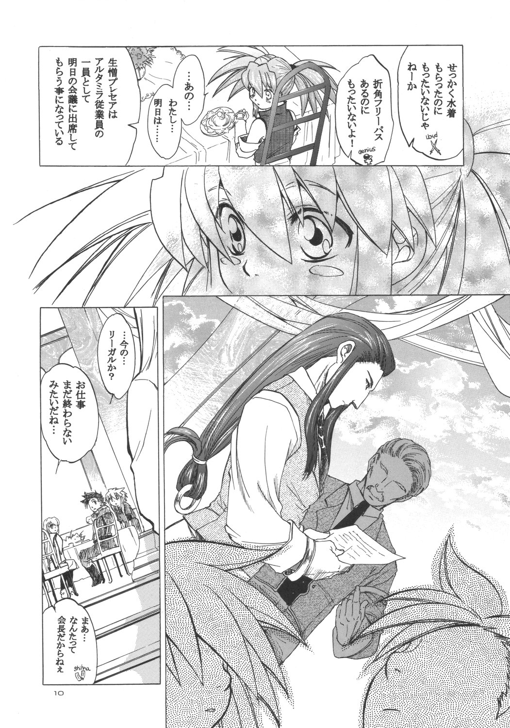 RP x ZS page 9 full