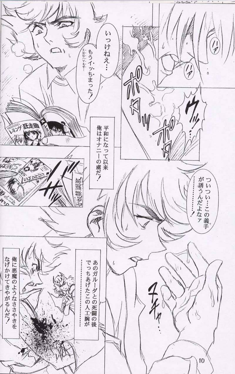 Chizuru page 9 full