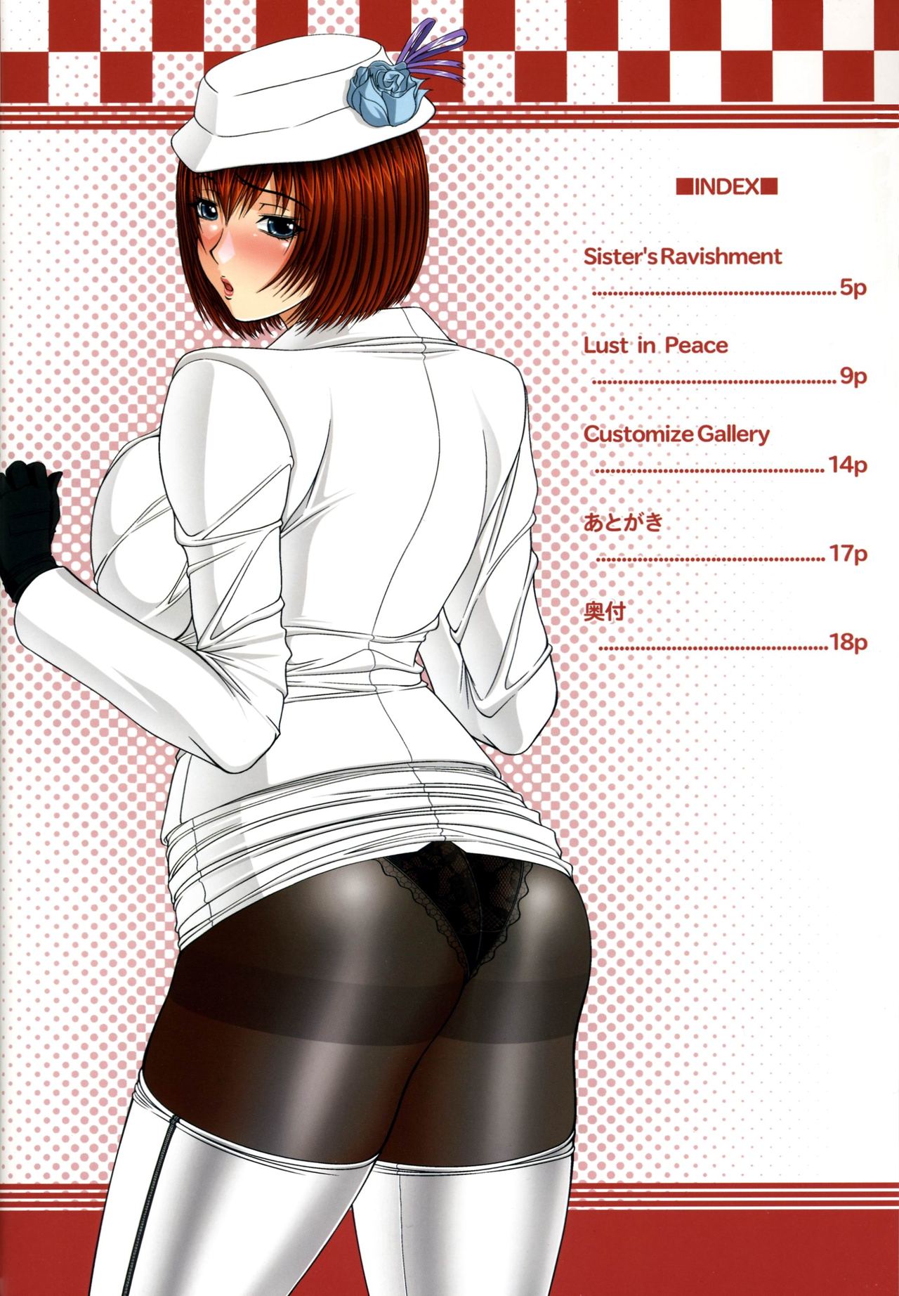 Sister Ravishment AnnaMix page 3 full