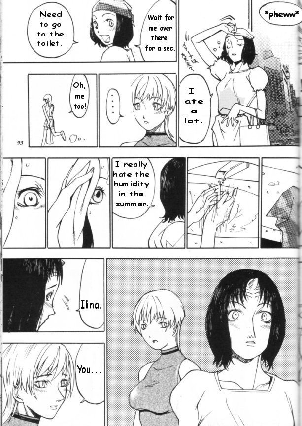 Bousou Milk | Reckless Milk page 6 full