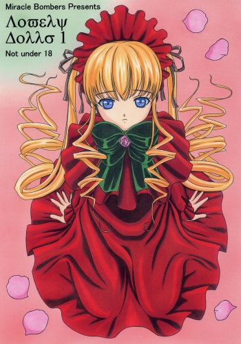 Lovely Dolls 1 cover