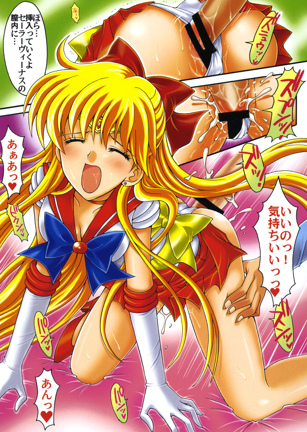 Boku no Kanojo wa Sailor Senshi Colors page 10 full