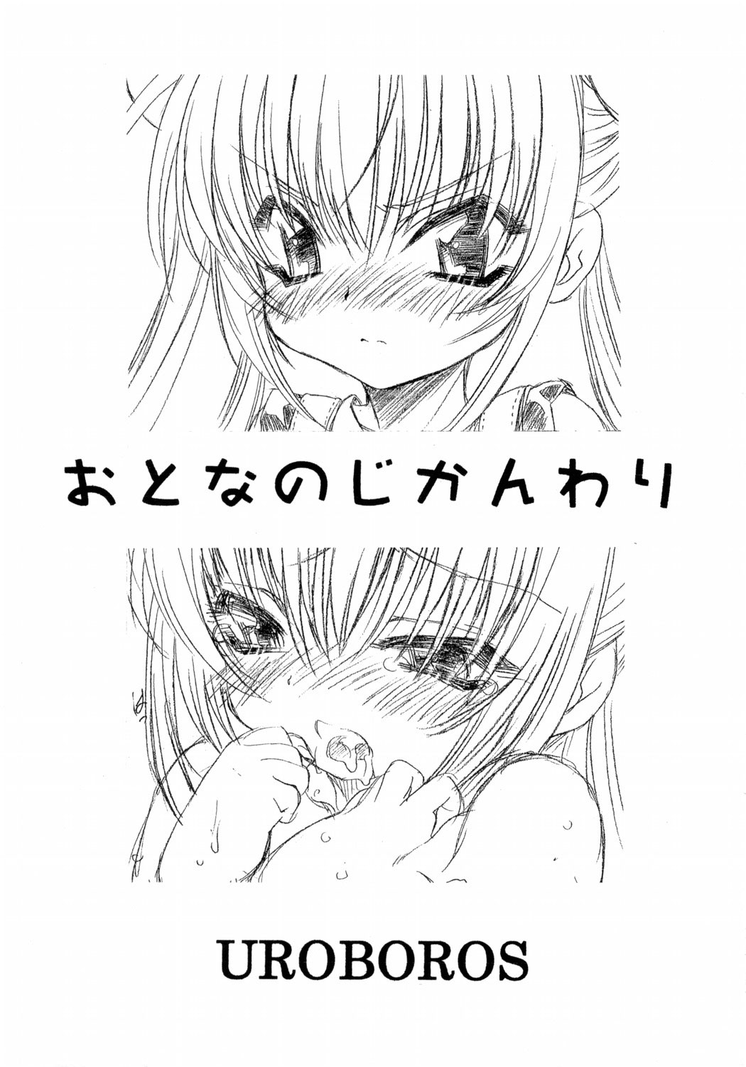 Otona no Jikanwari page 2 full