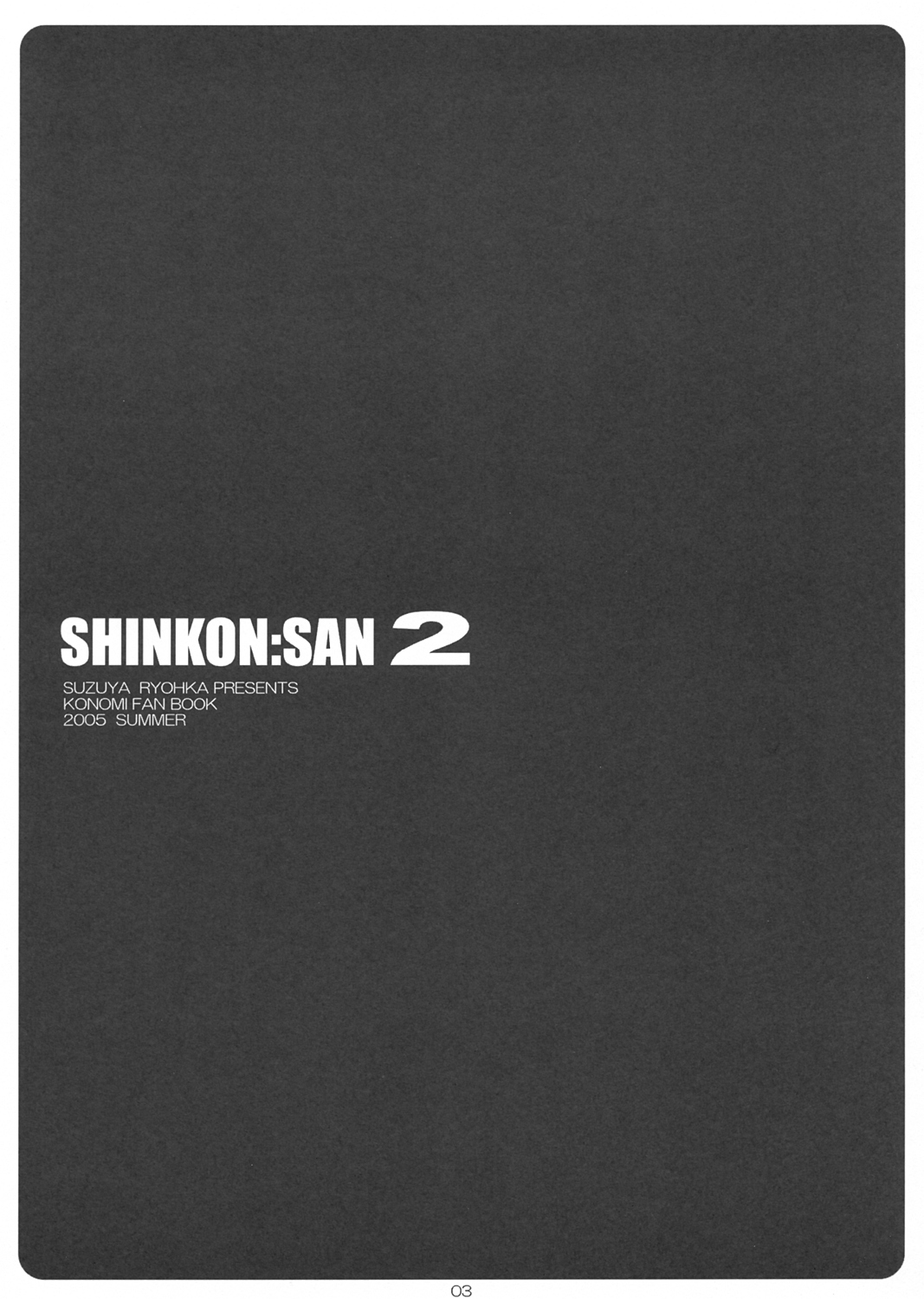 SHINKON: SAN 2 page 2 full