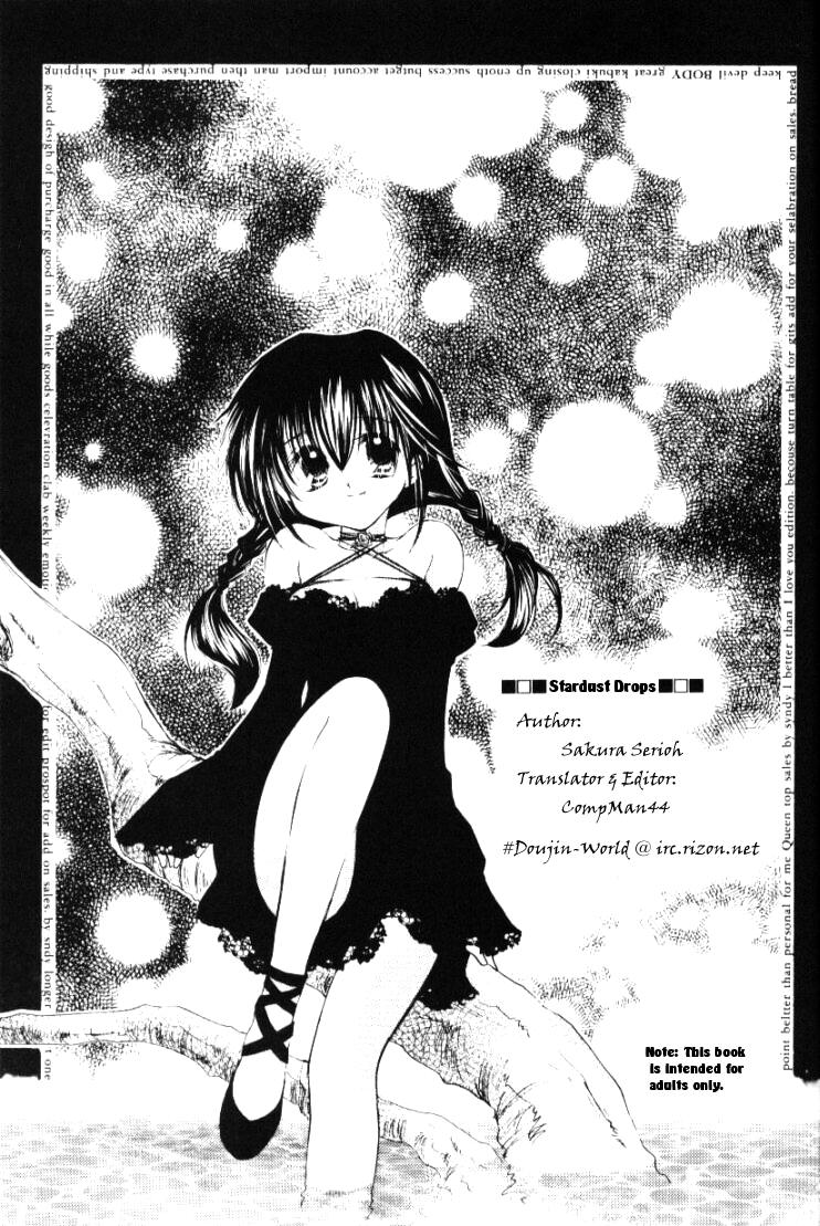 Hoshikuzu Drop page 2 full