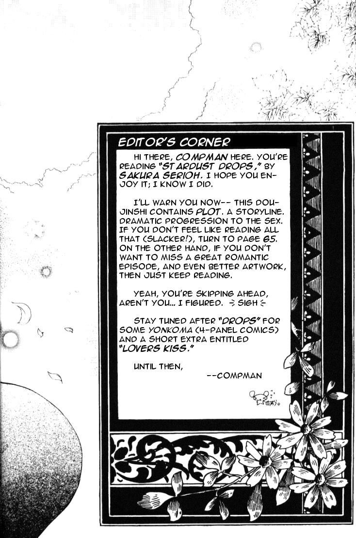 Hoshikuzu Drop page 3 full