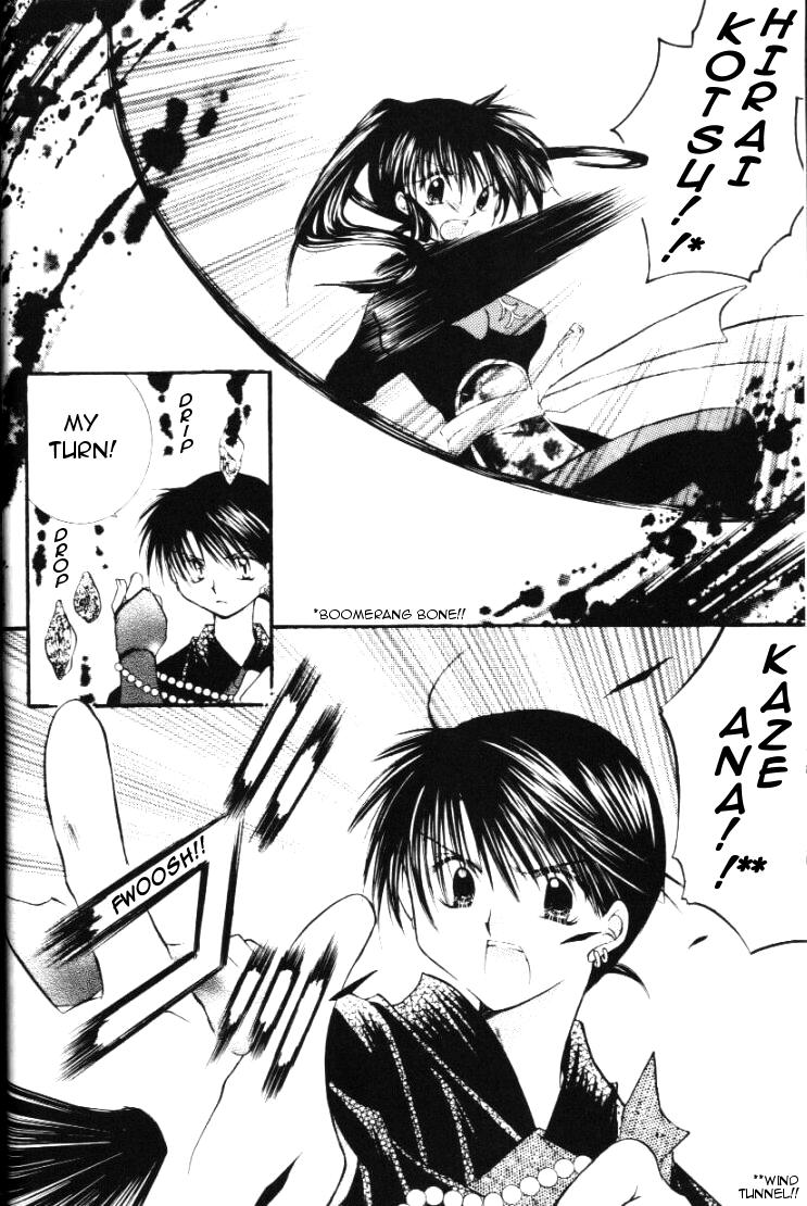Hoshikuzu Drop page 8 full