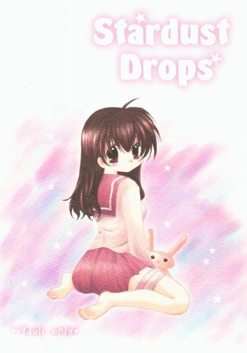 Hoshikuzu Drop cover