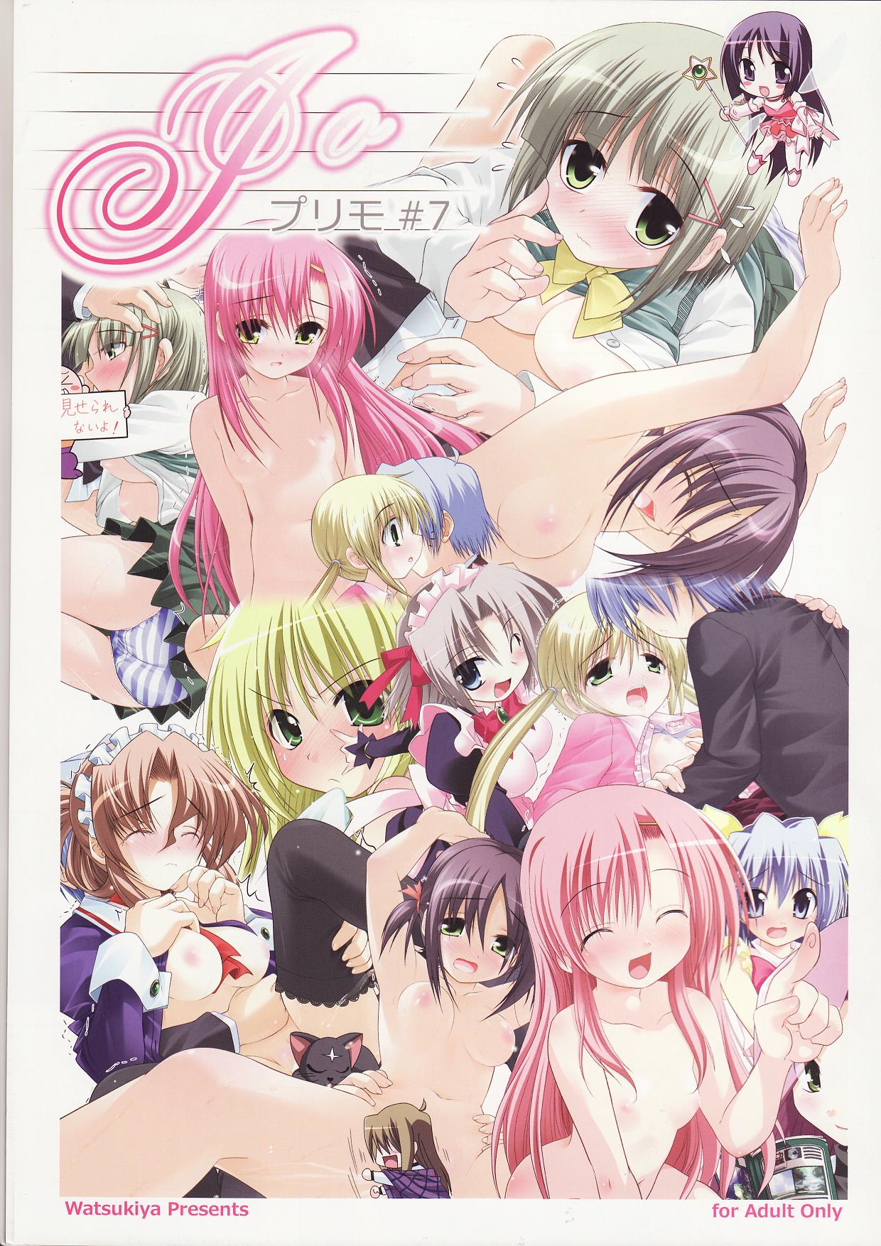 Purimo#7 page 1 full
