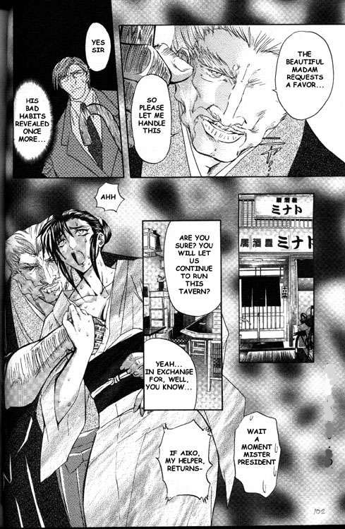Oyako Junko no Utage Ch. 1 | Feast with Sake page 4 full