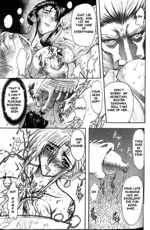 Oyako Junko no Utage Ch. 1 | Feast with Sake page 5 full