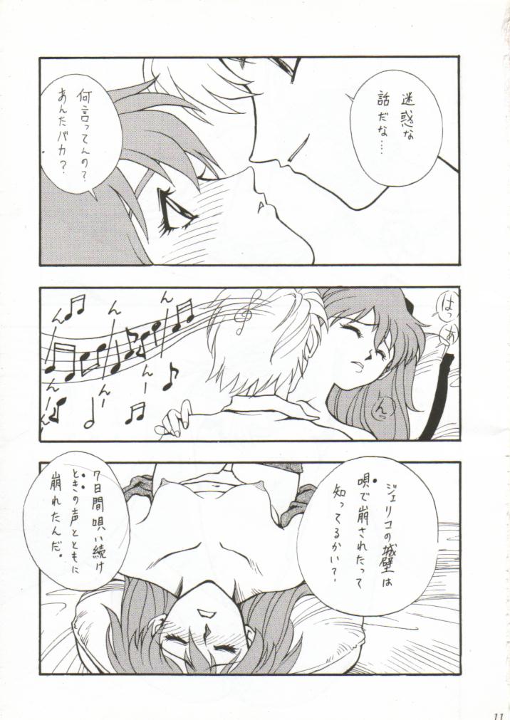 Girls Bravo 2 page 10 full
