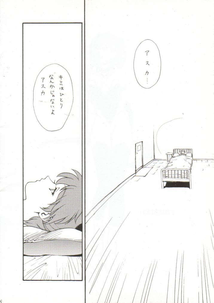 Girls Bravo 2 page 5 full