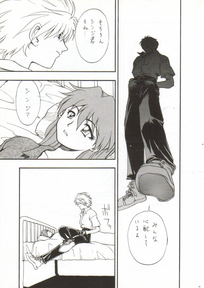 Girls Bravo 2 page 6 full