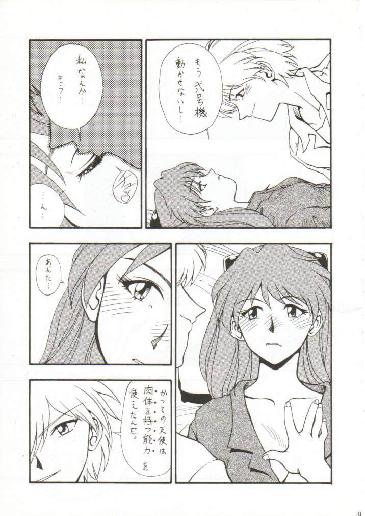 Girls Bravo 2 page 8 full